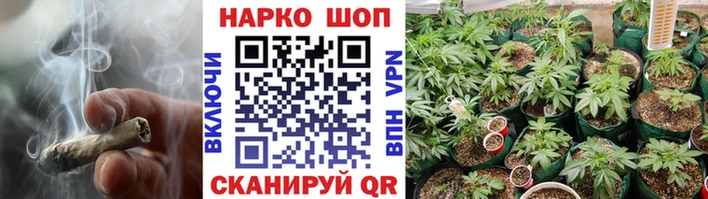 Купить наркотик Волоколамск Марихуана Кокаин АМФЕТАМИН ГАШИШ