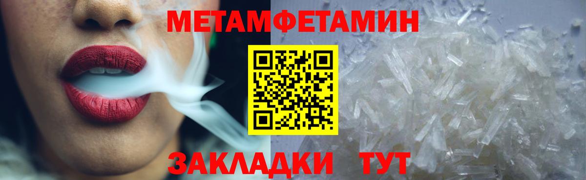 Волоколамск  Amphetamine 98%  АМФЕТАМИН  Вход с VPN 