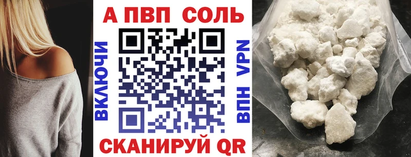 Alpha-PVP СК  где купить наркотик  Волоколамск 