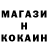 Cocaine Эквадор Rctopus