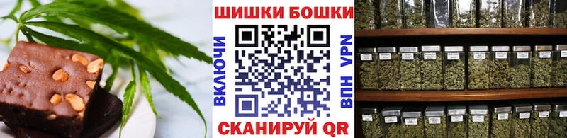 Cannafood марихуана  Волоколамск 