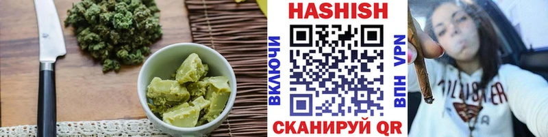 Печенье с ТГК марихуана Волоколамск