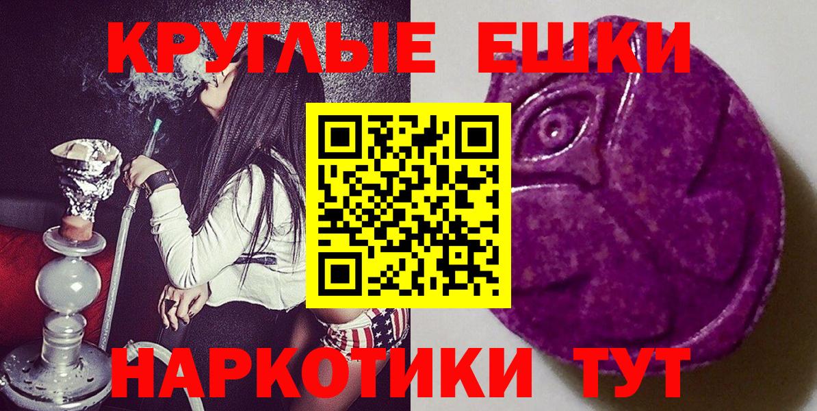 Волоколамск  Экстази XTC  Экстази  Вход с VPN 