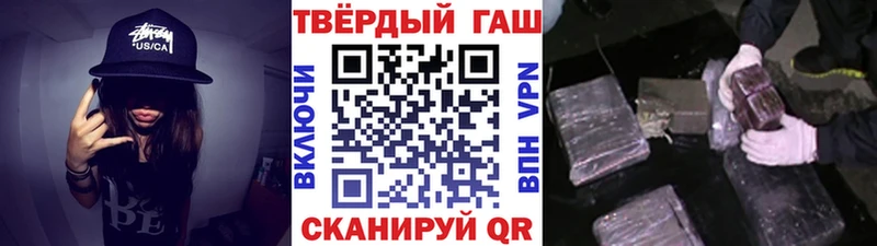 hydra зеркало  Волоколамск  ГАШИШ Ice-O-Lator  купить наркотик 