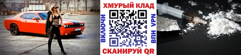 нарко площадка клад  Волоколамск  ГЕРОИН Афган 
