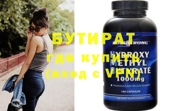 кокс Бугульма