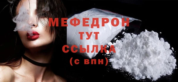 тгк Бронницы