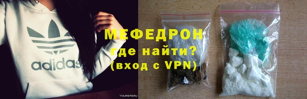 мяу мяу мука Ветлуга