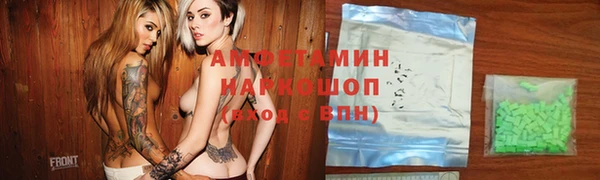 тгк Бронницы