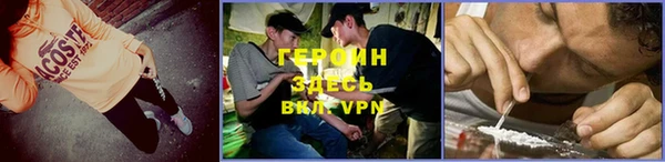 гидра Видное