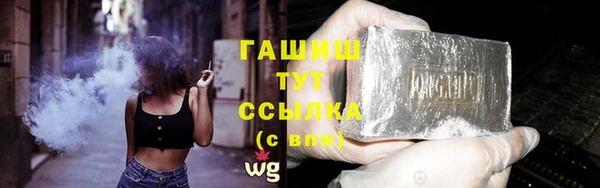 тгк Бронницы