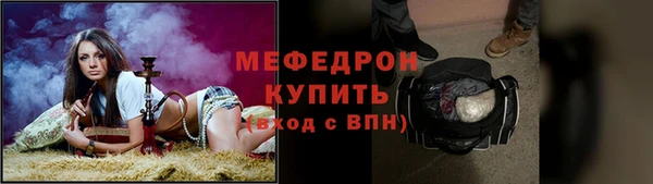 кокс Бугульма