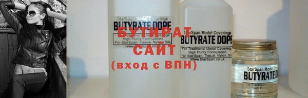 метадон Верхнеуральск