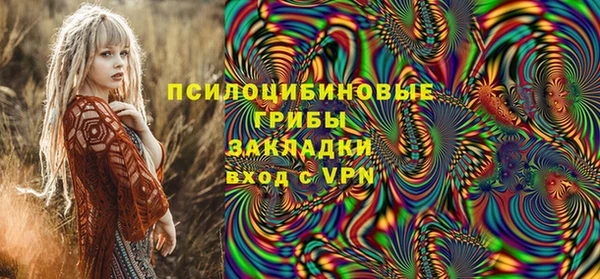 мяу мяу мука Ветлуга