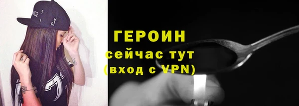 тгк Бронницы