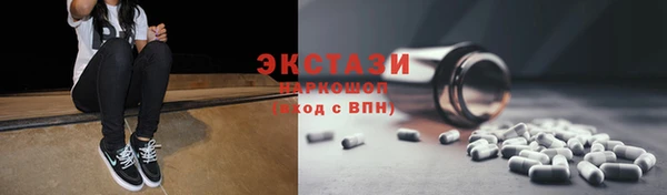 тгк Бронницы