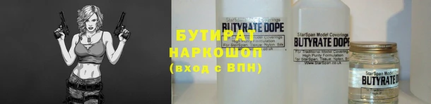 кокс Бугульма