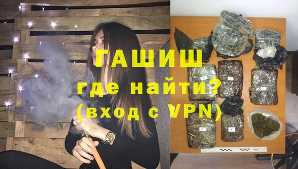 тгк Бронницы