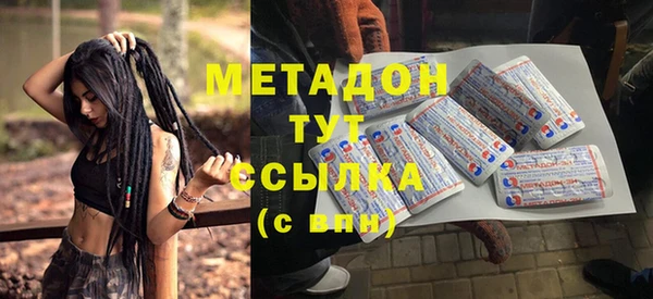 кокс Бугульма
