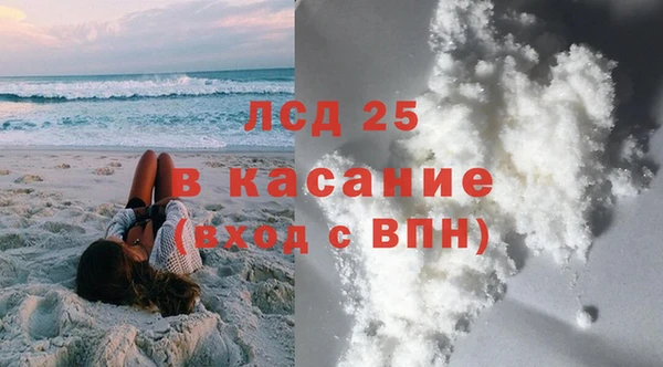 гидра Видное