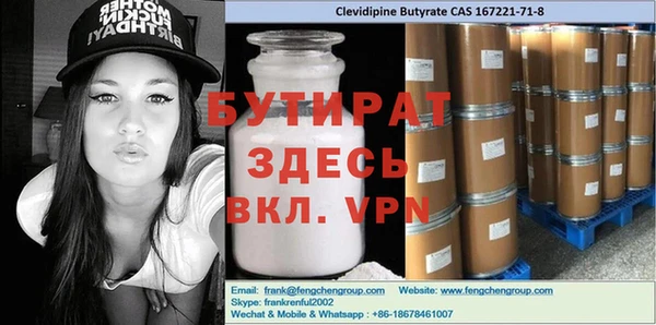 кокс Бугульма