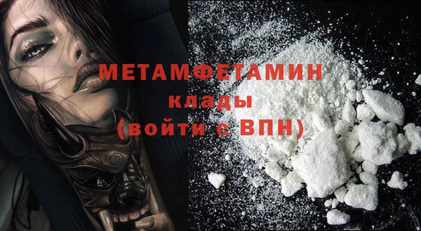 кокс Бугульма