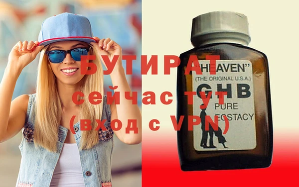 кокс Бугульма