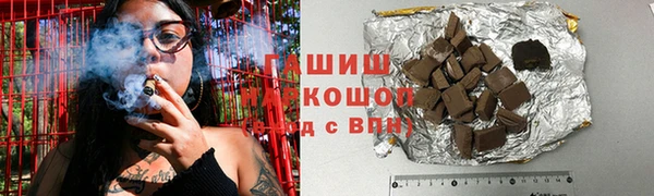 метадон Верхнеуральск