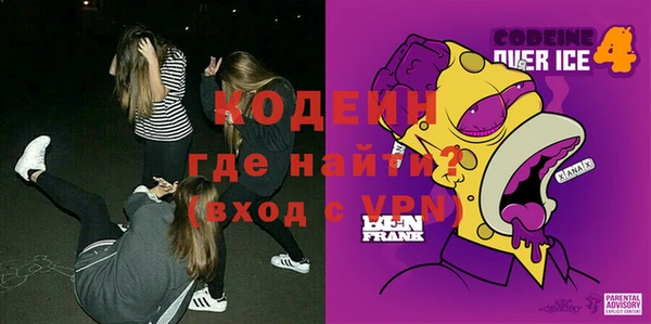 mdpv Бородино