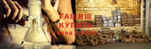 тгк Бронницы