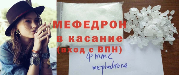 мефедрон VHQ Верхний Тагил