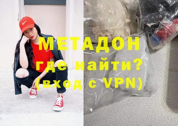 тгк Бронницы