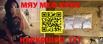 MDMA Premium VHQ Лесосибирск