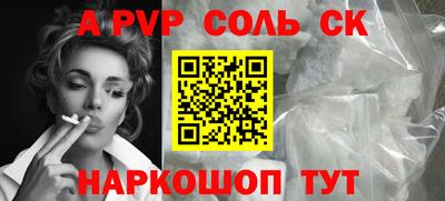ПСИЛОЦИБИНОВЫЕ ГРИБЫ Ливны
