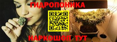 ПСИЛОЦИБИНОВЫЕ ГРИБЫ Ливны