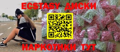 ПСИЛОЦИБИНОВЫЕ ГРИБЫ Ливны