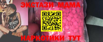 MDMA Premium VHQ Лесосибирск