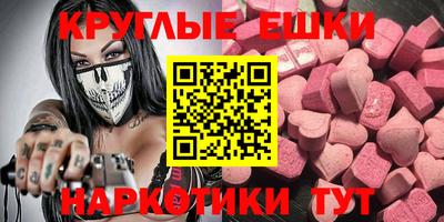 ПСИЛОЦИБИНОВЫЕ ГРИБЫ Ливны