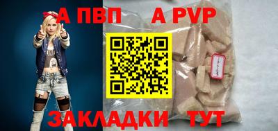 ПСИЛОЦИБИНОВЫЕ ГРИБЫ Ливны