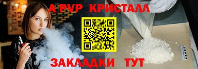 ПСИЛОЦИБИНОВЫЕ ГРИБЫ Ливны