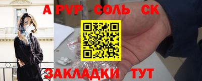 ПСИЛОЦИБИНОВЫЕ ГРИБЫ Ливны