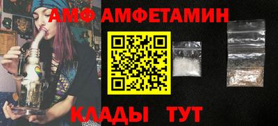 ПСИЛОЦИБИНОВЫЕ ГРИБЫ Ливны