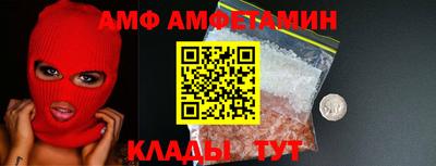 ПСИЛОЦИБИНОВЫЕ ГРИБЫ Ливны
