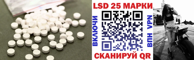 купить наркотик  Волоколамск  LSD-25 экстази кислота 
