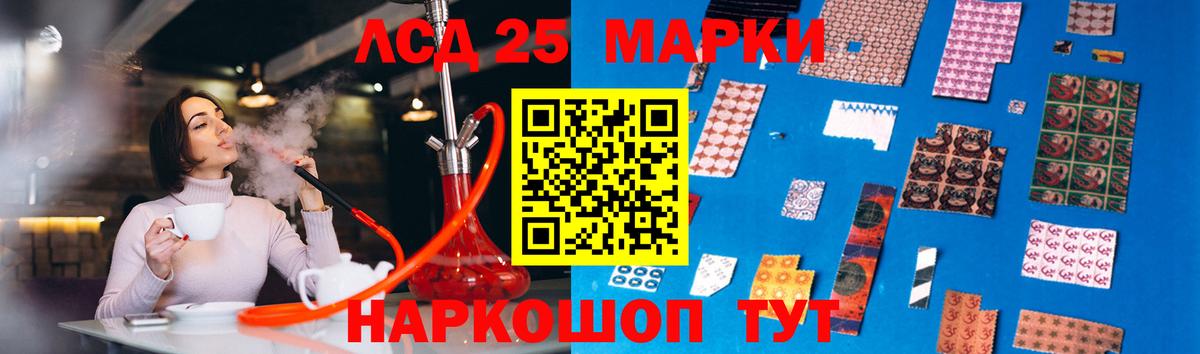 Волоколамск  ЛСД экстази кислота  Вход с VPN  ссылка на мегу ССЫЛКА  Лсд 25 экстази кислота 