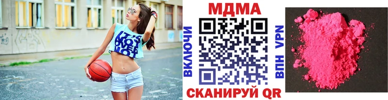 МДМА VHQ  магазин    KRAKEN маркетплейс  Волоколамск 