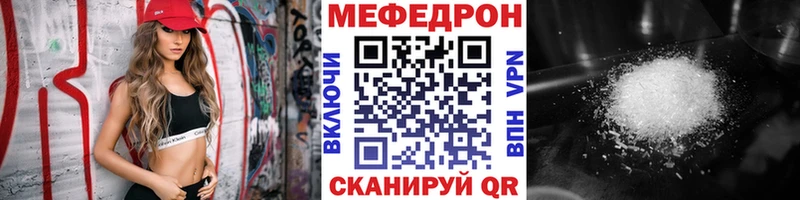 mega маркетплейс  купить наркотики цена  Волоколамск  МЯУ-МЯУ 4 MMC 