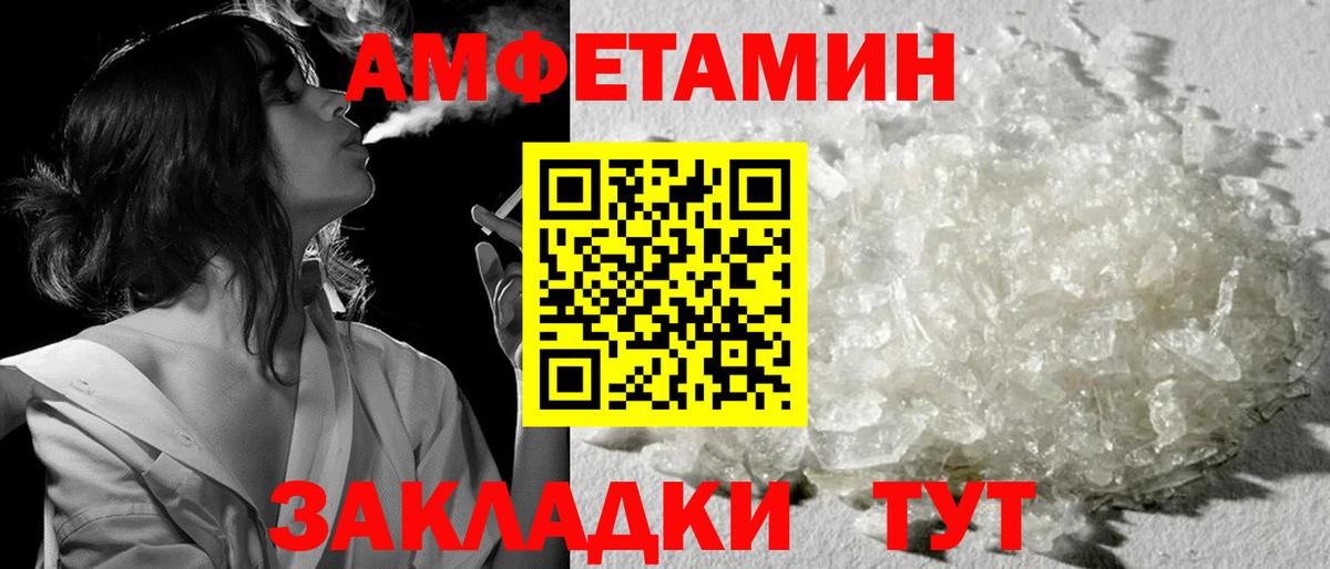 Метамфетамин винт Волоколамск