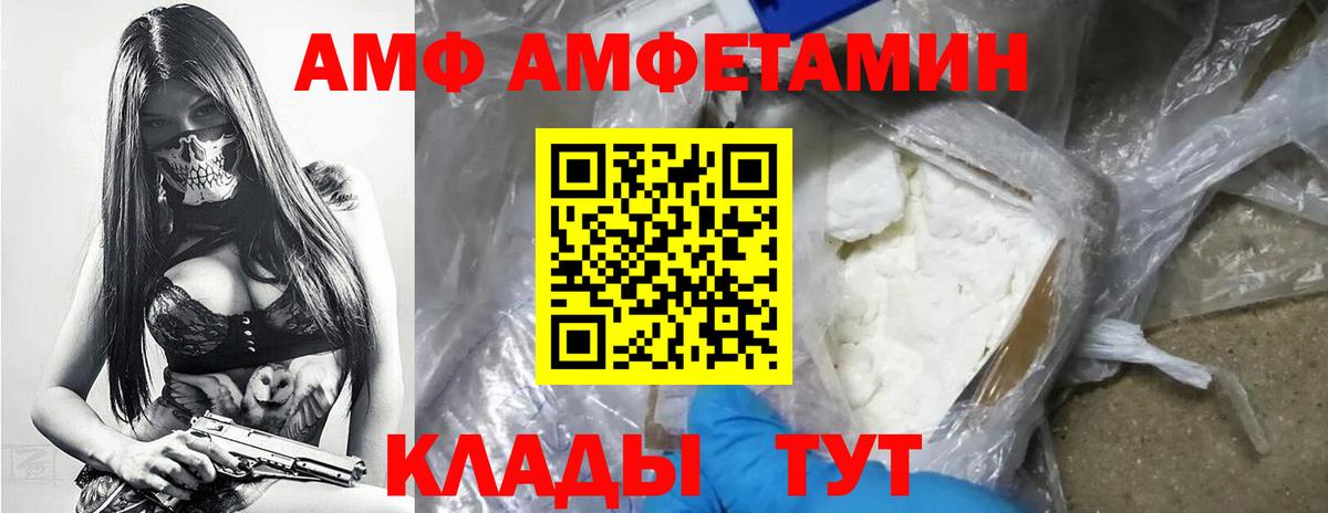 Метамфетамин Methamphetamine  Вход с VPN  Волоколамск 