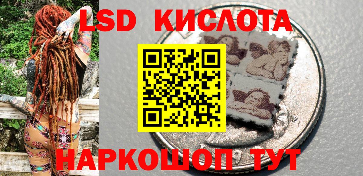 Волоколамск  Марки NBOMe 1500мкг  Марки NBOMe 1500мкг  Вход с VPN 